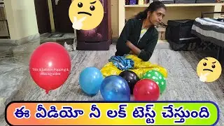 Balloon Popping Game | Family Indoor Fun Without Mobile & TV for Relaxation EP2