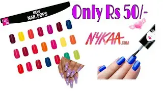 (ТОЛЬКО 50 рупий) Образцы лаков для ногтей Elle 18 - Nykaa.com