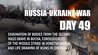 Exhumation of bodies from the second mass grave in Bucha | #96 | April, 13