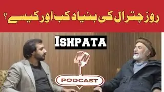 How Rose Chitral Was Founded? | The Inspiring Story of Education & Service in Chitral |Ishpata News 