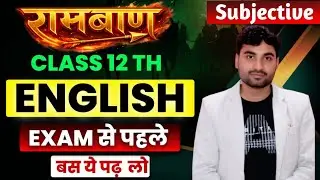 12th Complete English Subjective Revision Bihar board