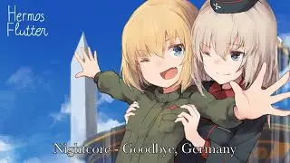 Nightcore - Goodbye, Germany (Прощай, Германия)