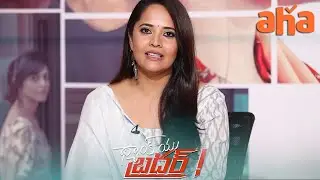 #ThankyouMother &hearts;️ | Anasuya Bharadwaj | Archana Ananth | Thankyou Brother | Watch on aha