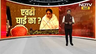 Sunetra Pawar यांच्या शपथविधीची एवढी घाई का? | Ajit Pawar | NCP | NDTV मराठी