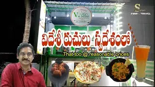 Vedesi restaurant |  Vijayawada | Indo western restaurant | Sanju's food and travel |
