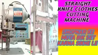 How to set shopper assembly according to cloth cutting machine blade | straight knife