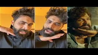 THAGIDE LE ALLU ARJUN & RAVINDRA JADEJA &DAVID WARNER || PUSPA MOVIE DAILOGE THAGGEDE LE ||