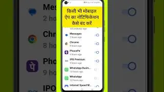How to turn off notifications of mobile || How to turn off notifications of any app