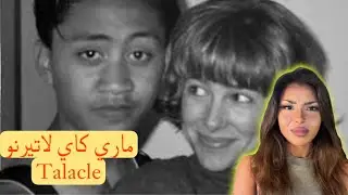 من هي ماري كاي لاتورنو؟ - قصة حياتها الكاملة.