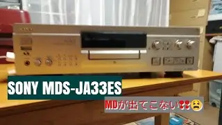 SONY MDS−JA33ES  MDデッキ🔰修理🤔😩