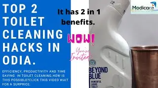 Beyond blue(The best toilet cleaner) with 2 in 1 benefits(surprise) in ODIA. Click this video..