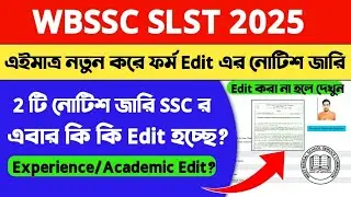 WB SSC SLST 2025 FORM EDIT:Wbssc Form Edit notice: WB SSC Form Correction:wbssc slst form correction