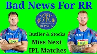 IPL 2018 Rajhstan Royals Butller And Stocks Miss IPL Next Matches