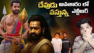 Trivikram Dream Project God Of War With Jr NTR