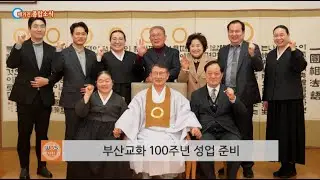 [250131] 매거진원 522회