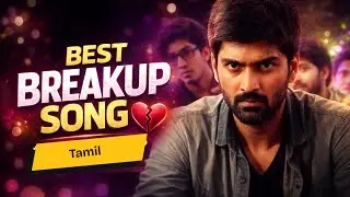 Tamil Breakup Songs 
