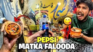 Pepsi Matka Falooda in Peshawar 😍🤤