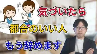 都合のいい人扱いされるあなたへ。2026年こそ卒業する方法｜人間関係 HSP 心理学