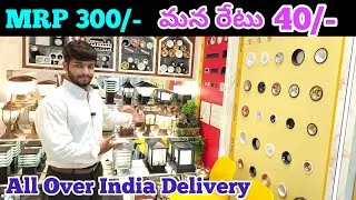 Wholesale Electrical Store in Hyderabad|| BK Electricals Troopbazar|| Electrical Wholesale Market 