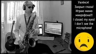 Soul Fantasy Blues. Saxophone. Improvisation.