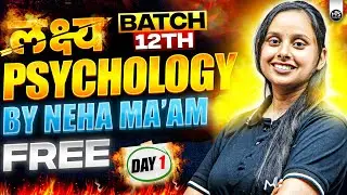 Lakshya Batch Day 1 | Nios Class 12th Psychology Chapter 1 | Understanding Psychology