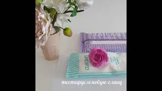 Polymer clay test claycraft by deco ultra light clay