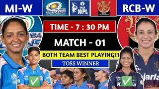 RCB vs MI WPL Playing 11 🔥 पहले मुकाबले के लिए दोनों टीमों की फाइनल XI सामने आई?