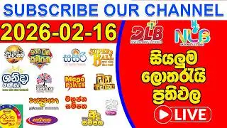 🔴 Live | 2026.02.16 සඳුදා ලොතරැයි දිනුම් ඇදීම | Lottery Result Today | #dlb_lottery_show NLB
