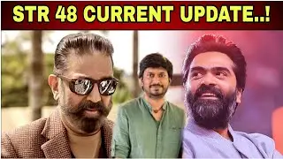 STR 48 Current Update..!| Simbu| STR| Silambarasan TR| ATMAN| Simbu Update| STR Update|#Simbu|#STR48