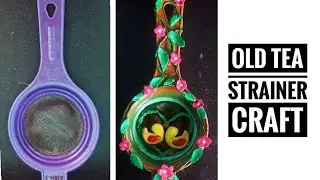 Old Tea strainer wall hanging | Best out of waste | Gorgeous bird wall hanging | #magicpalms
