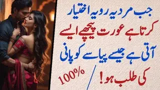 Most Beautiful Love Quotes 💖 | Urdu Hindi Quotes | Aqwal-e-Zareen