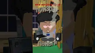 Aqua Teen Hunger Force Type Beat