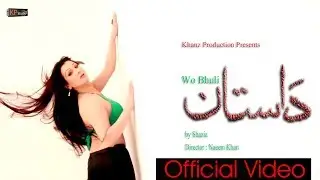 SHAZIA CHAUDHARY - DASTAN HOT DANCE - KHANZ PRODUCTION 1