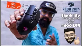 Zebronics Shark lite wireless gaming mouse | mouse with 4600 dpi | Zebronics Shark lite In ₹.799/-