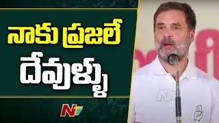 Rahul Gandhi Sensational Comments On PM Modi | Ntv