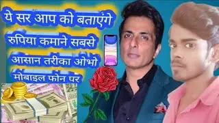 Explurger App Se Paise Kaise Kamaye | How To Earn Money From Explurger | Explurger Apo Kya hai 2023