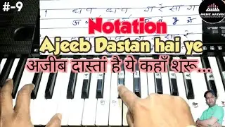 Ajib Dastan hai ye | Notation | अजीब दास्ताँ है ये कहाँ शुरू |piano tutorial | dil apna preet parai