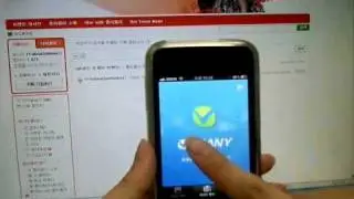 QR code manual
