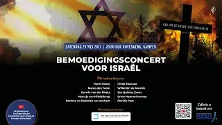 Bemoedigingsconcert voor Isra&euml;l