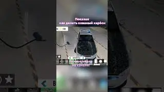 🤩Как сделать кованый карбон в Car Parking #shorts #carparkingmultyplayer #carparking