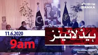 Samaa Headlines - 9am | PTI govt presents report on economic progress in 2019-20