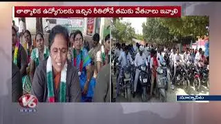 TSRTC Strike Enters 44th Day, Women RTC Workers Goes For Hunger Strike In Suryapet | V6 Telugu News