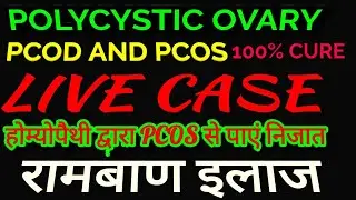 PCOD|PCOS|Best Homeopathic treatment for Pcod|Polycystic ovarian disease treatment|ehomeovision