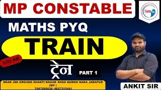 Train !! रेलगाड़ी !! (MP constable MPSI SSC Railway) Reasoning class by Ankit sir class 1 