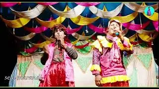 #santhali comedy #video # sar podo ka