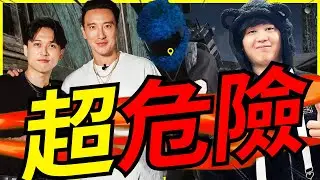🐢龜狗🐢超危險!跟王陽明組隊隨時都可能要被BAN啊! feat 王陽明 皓楷@krapy4754  血糖 PUBG by 大南港