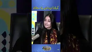 Easy & Affordable Way to Brighten Your Skin | Punjabi Podcast