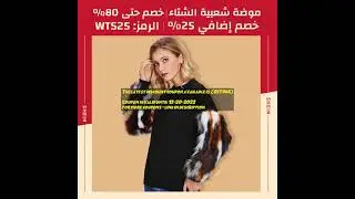 6th street coupon code 2021 | 15% Off Promo Code