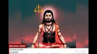 hari om tatsate jai guru gorakh song