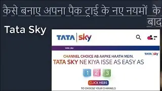 How to create your New Tata Sky Pack || After New Trai Guidelines || Introduction video